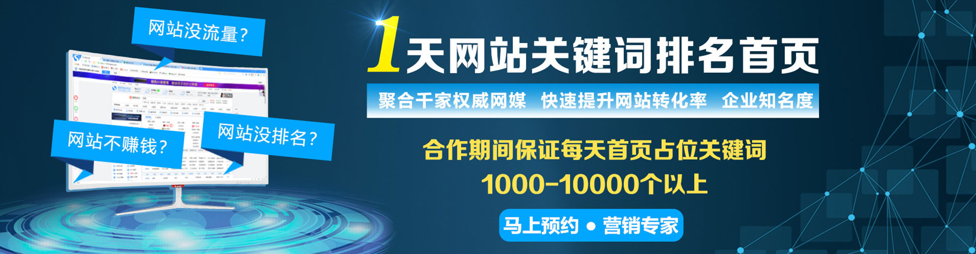 萨尔图sem怎么做